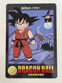 2026年最新】ドラゴンボール カードダス ビジュアルアドベンチャー No