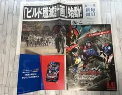 スパイダーゲドン 2冊セット アメコミ邦訳 - メルカリ