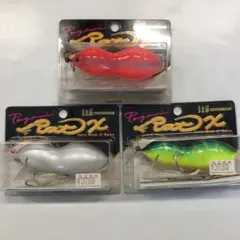 メガバス　megabass ルアー　5個セット　レア Megabass - シーバス用ルアー全5点セット レア品 メガバスや