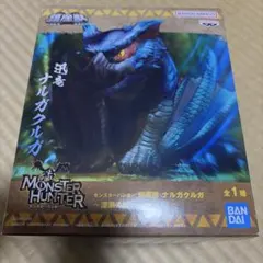 【未開封・送料込み】モンスター ハンター ナルガクルガ フィギュア