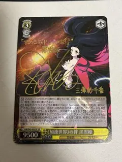 Saky プロフ必読‼️様 リクエスト 3点 まとめ商品