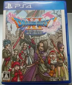 ドラゴンクエストXI　 過ぎ去りし時を求めて PS4
