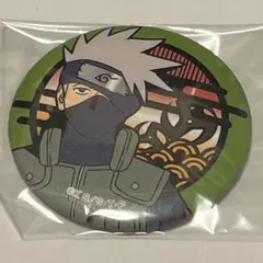 NARUTO ナルト はたけカカシ 素顔 レトロモダン缶バッジ 和紙 富士急