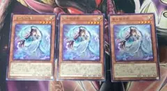 遊戯王 斎キ狭依姫 イチキサヨリヒメ エクソシスター