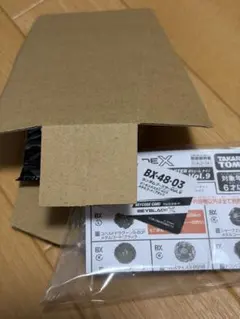 マンモスタスク7-60S ベイコードあり