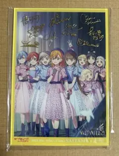 ラブライブスーパースター　Liella 3rd 埼玉　アクリルプレート