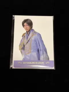 刀ミュ クリアカード へし切長谷部