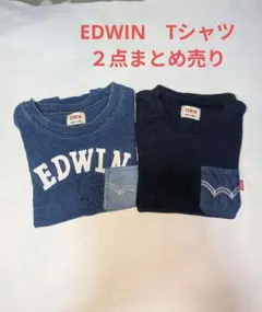 EDWIN キッズ Tシャツ ２点まとめ売り 100cm　保育園着のサムネイル