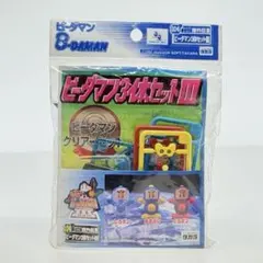 Item thumbnail for item adbf5441-7010-4614-8fd2-9b3585f43a1b