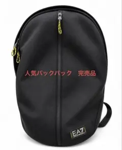 【美品】EA7 EMPORIO ARMANI リュック バックパック A4収納のサムネイル