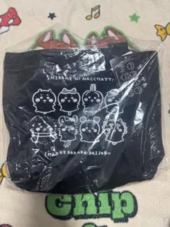 しまむら ちいかわミニトートバッグ