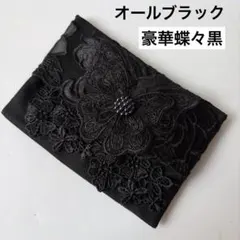 ポケットティッシュケースオールブラックのサムネイル