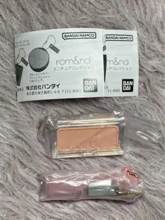 rom&nd ロムアンド　ミニチュアコレクション　ガチャ