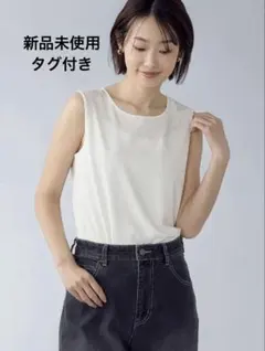 【新品未使用】コムサイズム　ノースリーブ タンクトップ　ホワイト