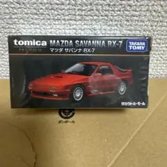 2026年最新】トミカファンクラブの人気アイテム - メルカリ