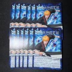 に*し様 BLEACH 死神代行認定証 9枚セット ① - メルカリ
