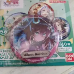 ウマ娘 プリティーダービー CANバッジ Vol.7 B ミホノブルボン - メルカリ