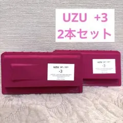 UZU (ウズバイフローフシ) +3 コーラルピンク　リップケア　2本セット