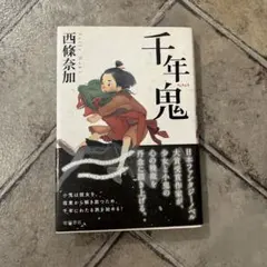 Item thumbnail for item dc2900f6-08d4-401c-95ff-f53e2dcc4452