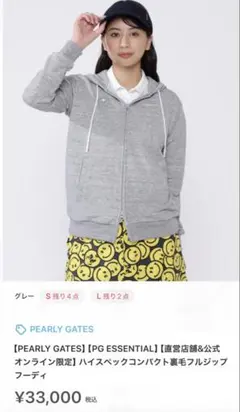 PEARLY GATES PG ESSENTIAL 美品 Mサイズ パーカー