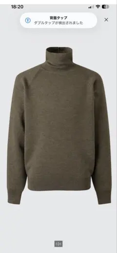 ユニクロUタートルネックニット