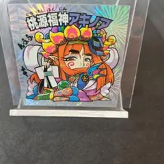 Item thumbnail for item dcc89b84-68f2-4cef-8061-6f947e5fea0b