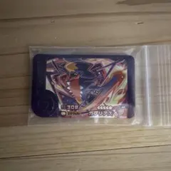 ポケモンフレンダ　ガブリアス