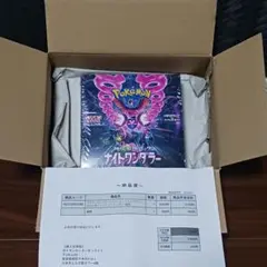 【新品未開封】ポケモンカードゲーム 強化拡張パック ナイトワンダラー BOX