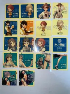 艦これ 夏機関　 C２機関 カレー機関