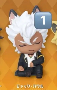 【即日発送】 ジャック　肩ズン