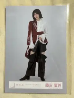櫻坂46 藤吉夏鈴 4thアリーナ 王子衣装 生写真 ヒキ