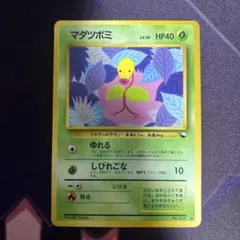 マダツボミ ● 拡張シート第3弾(緑版)