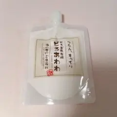 新品　どろあわわ洗顔110g　白のサムネイル