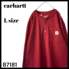 新品 Carhartt カーハート ヘンリーネック 長袖Tシャツ ロンT L