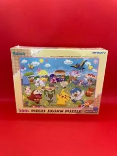 300ピース