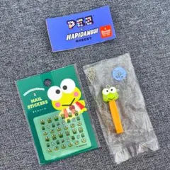 けろけろけろっぴ PEZ はぴだんぶい ボールチェーンマスコット ネイルシールのサムネイル