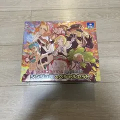 2026年最新】シンジュ団スペシャルセットの人気アイテム - メルカリ