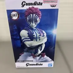 2026年最新】grandista 猗窩座の人気アイテム - メルカリ