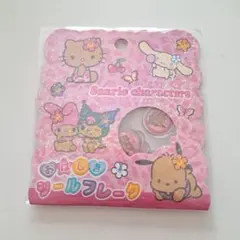 Item thumbnail for item 093e7df7-acf2-4a8b-8a13-bcc9c968d716