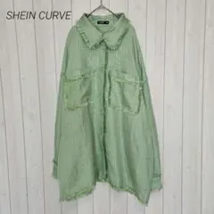 シーイン カーブ 大きいサイズ ツイード風 シャツジャケット フリンジ グリーンのサムネイル
