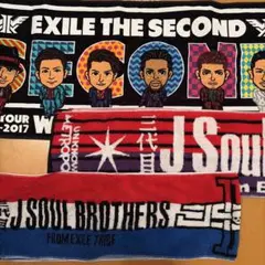 EXILE THE SECOND タオル　3代目JSB マフラータオル