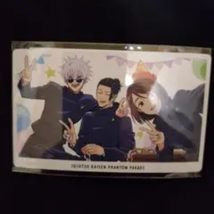 呪術廻戦ファンパレくじ 特典