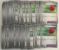【まとめ売り】ポケモンカード ふうせん 100枚
