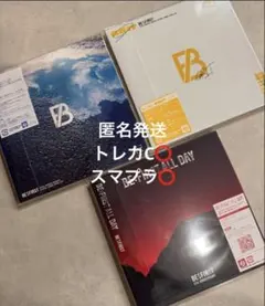 2026年最新】be first cdの人気アイテム - メルカリ