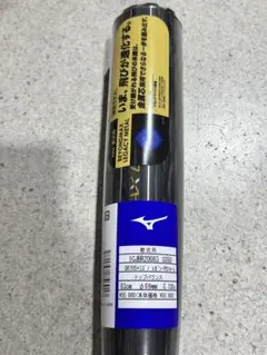 新品】ゼット軟式高機能バットBCT35904 6400カラー - メルカリ