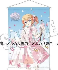 ご注文はうさぎですか？ B2タペストリー Tea Party 2022 シャロ - メルカリ