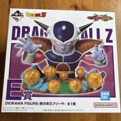 ドラゴンボールZ 一番くじ 悪にの帝王フリーザー
