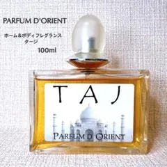 未使用 DAWN Perfume Au Lait 30ml オ・レ - メルカリ