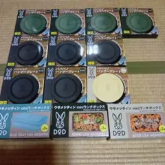 DOD ウサメシティン miniランチボックス３個 バンブープレート 10個のサムネイル