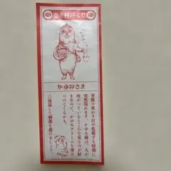 KARIKA様 リクエスト 2点 まとめ商品